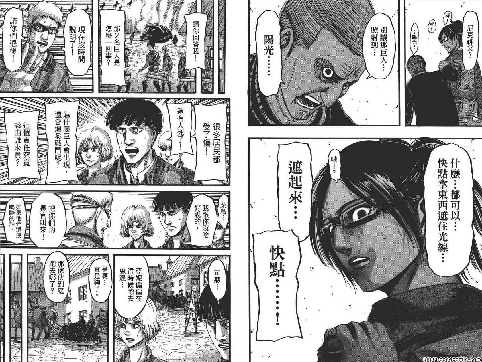 第8卷