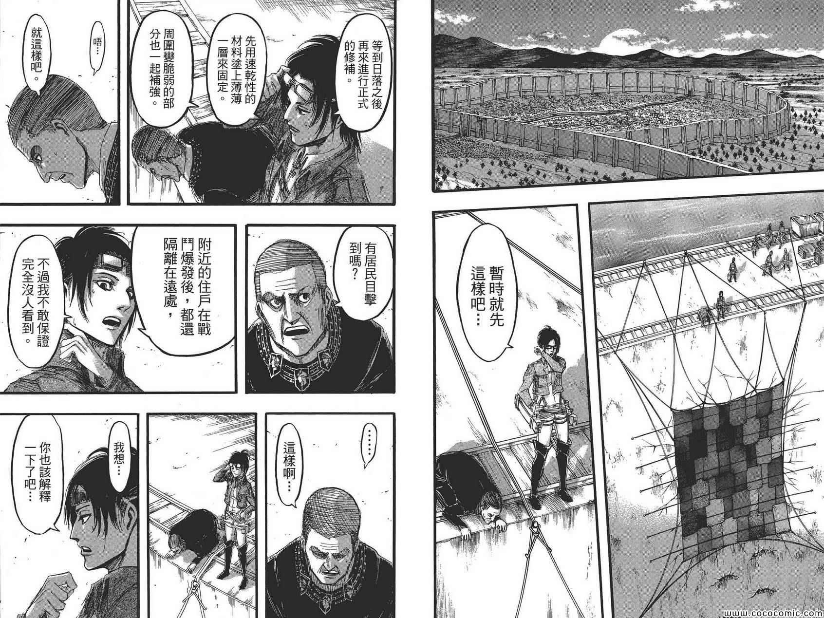 第8卷