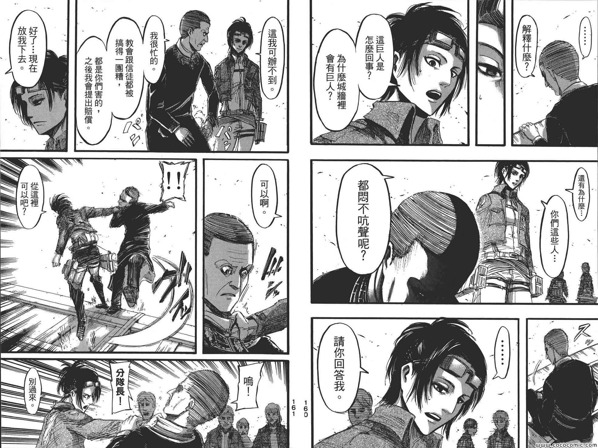 第8卷