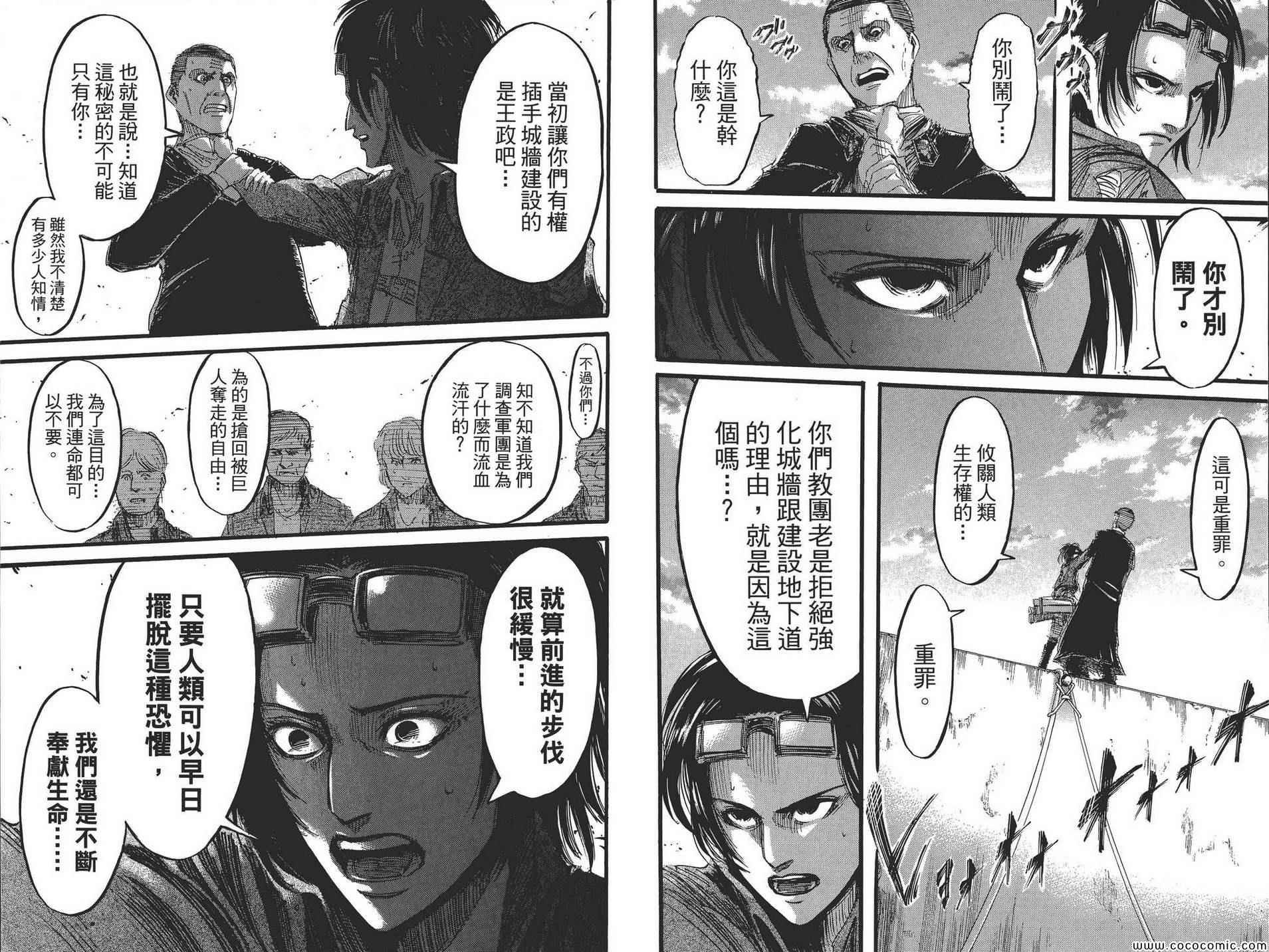第8卷