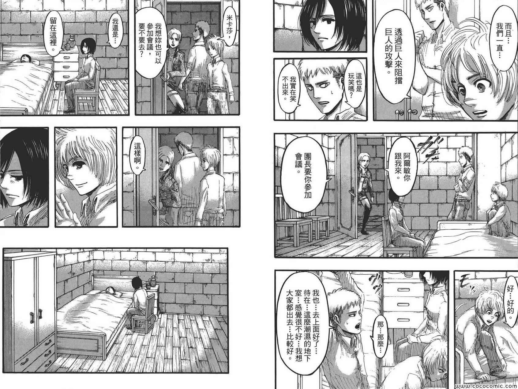 第8卷