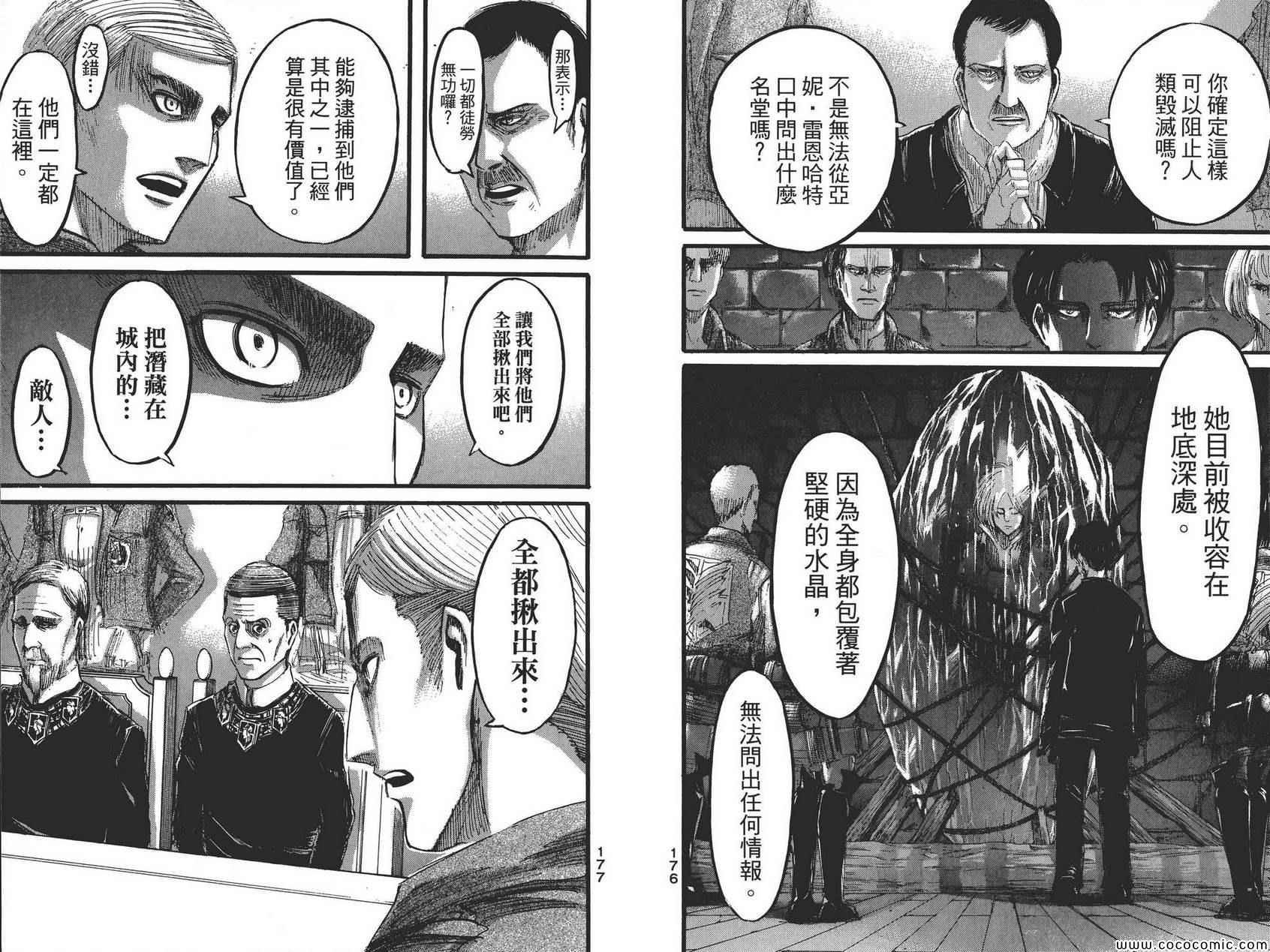 第8卷