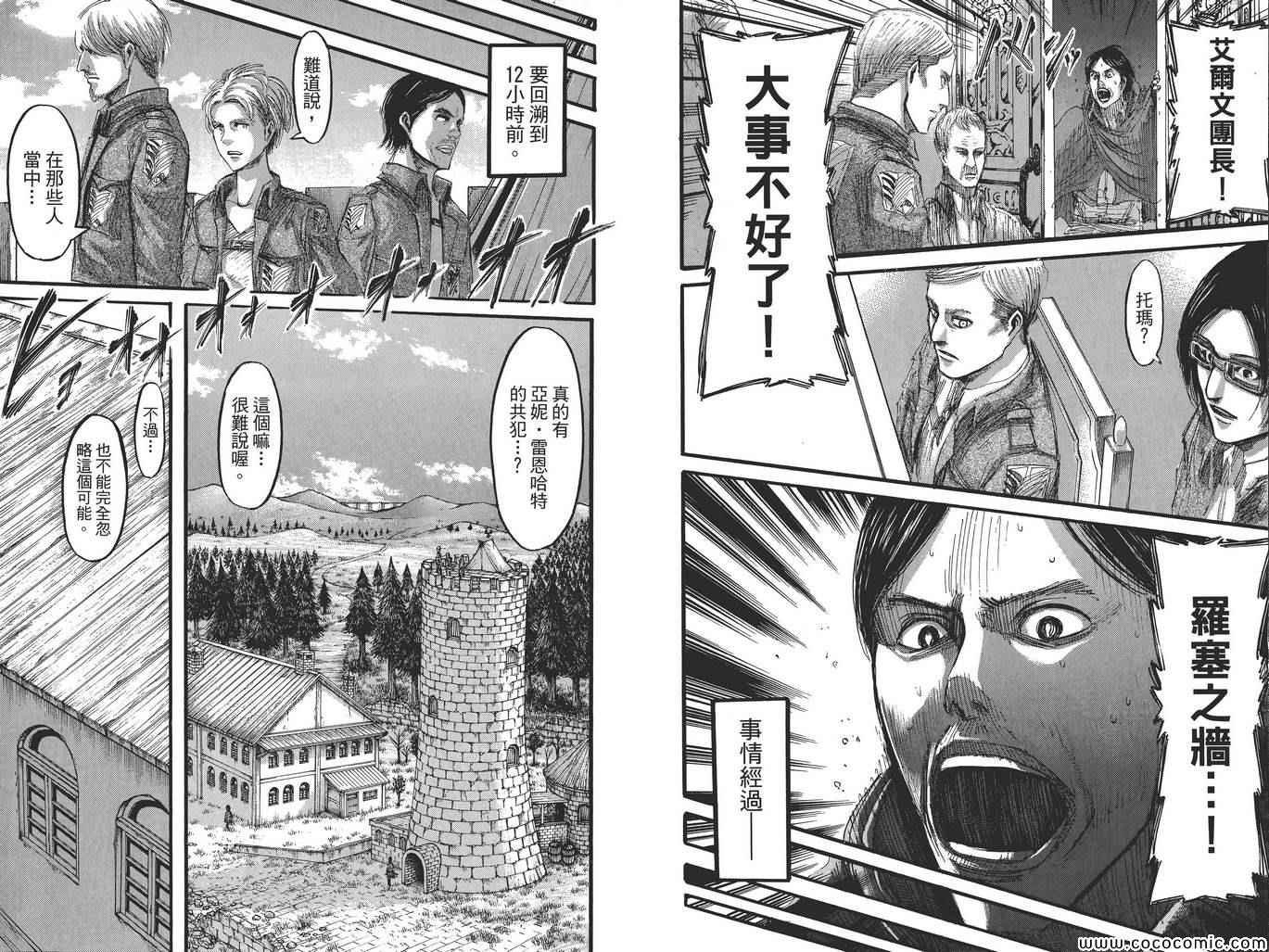 第8卷
