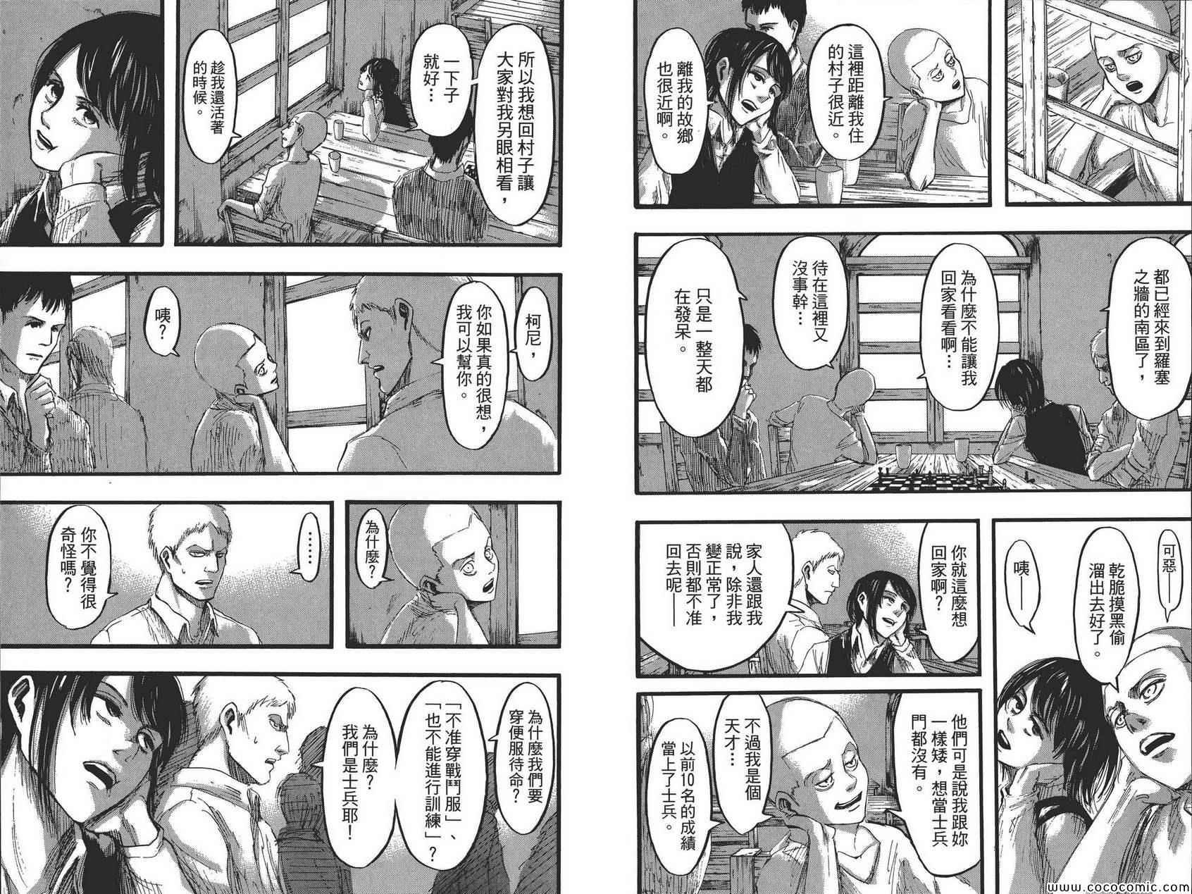 第8卷