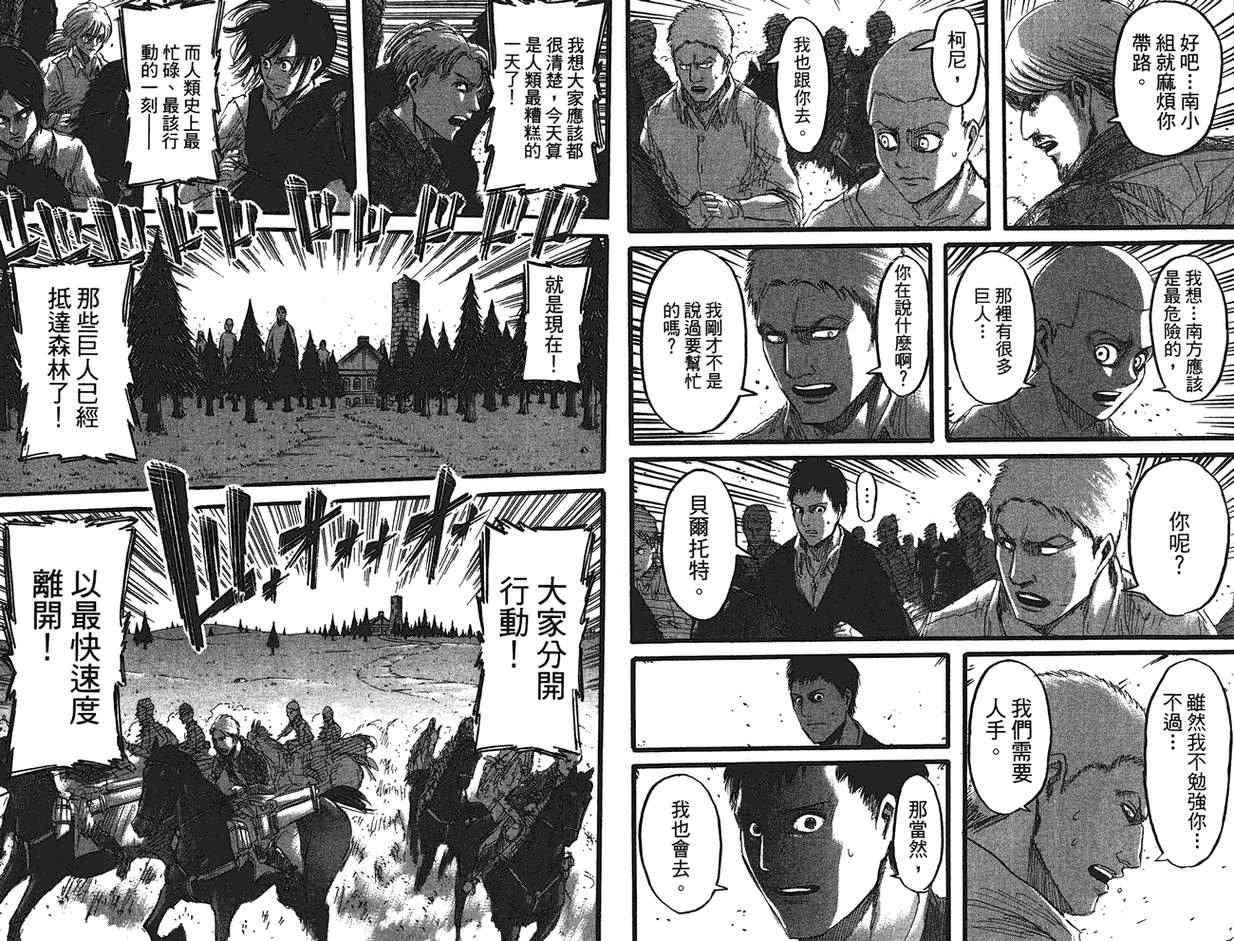 第9卷