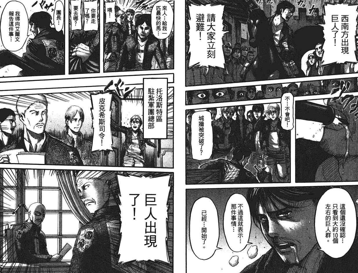 第9卷