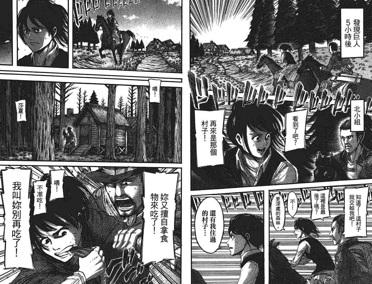 第9卷