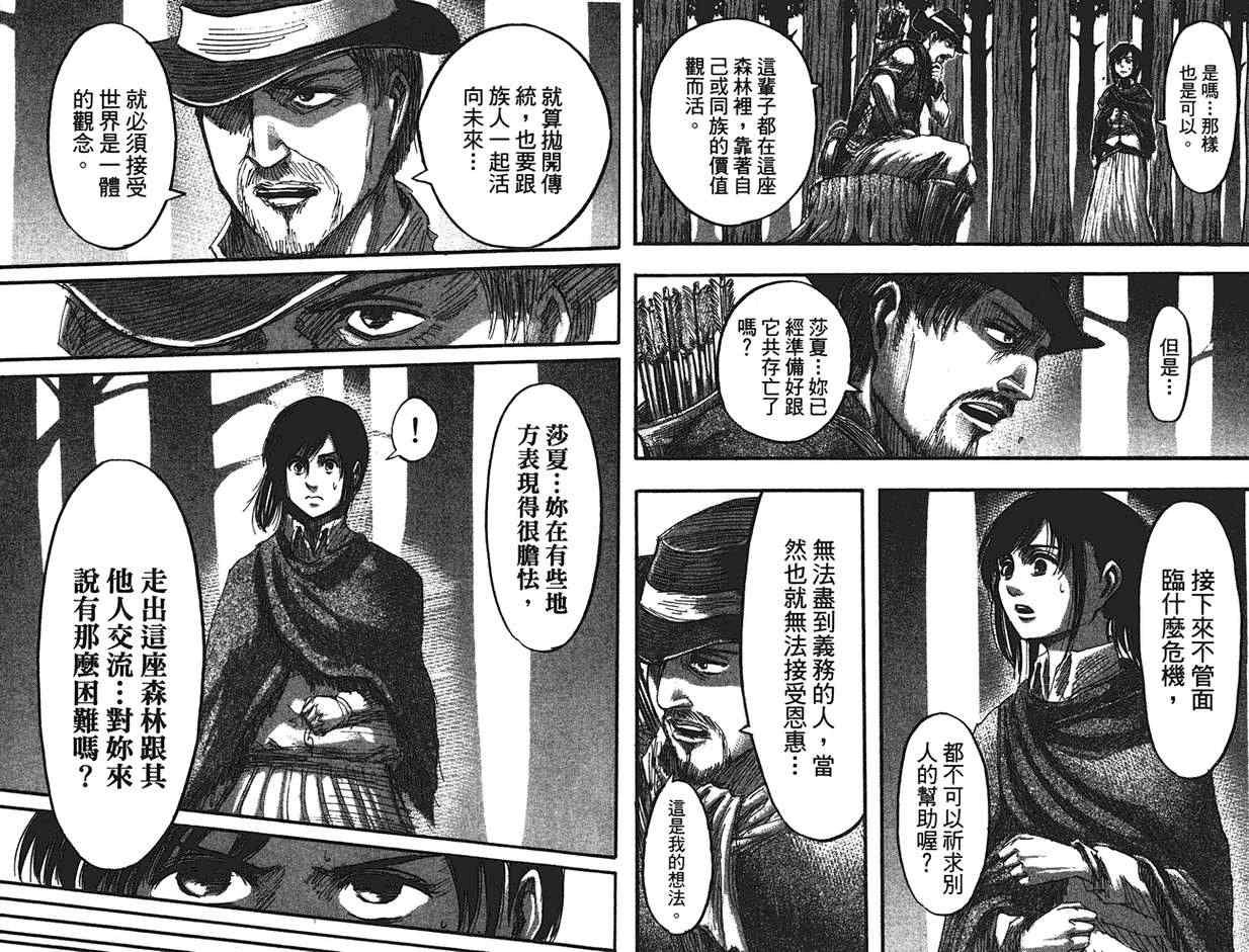 第9卷