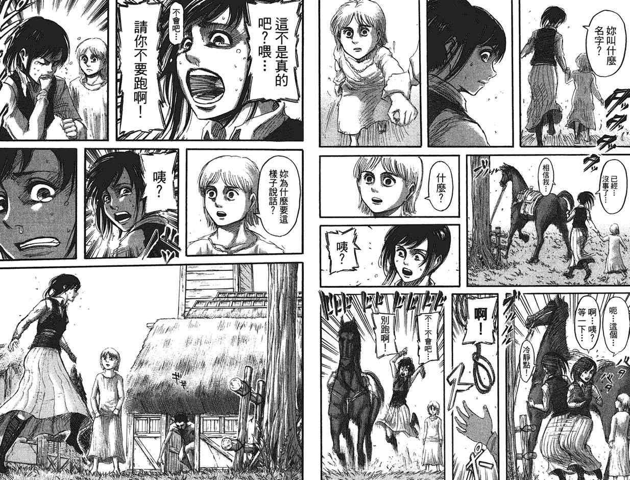 第9卷