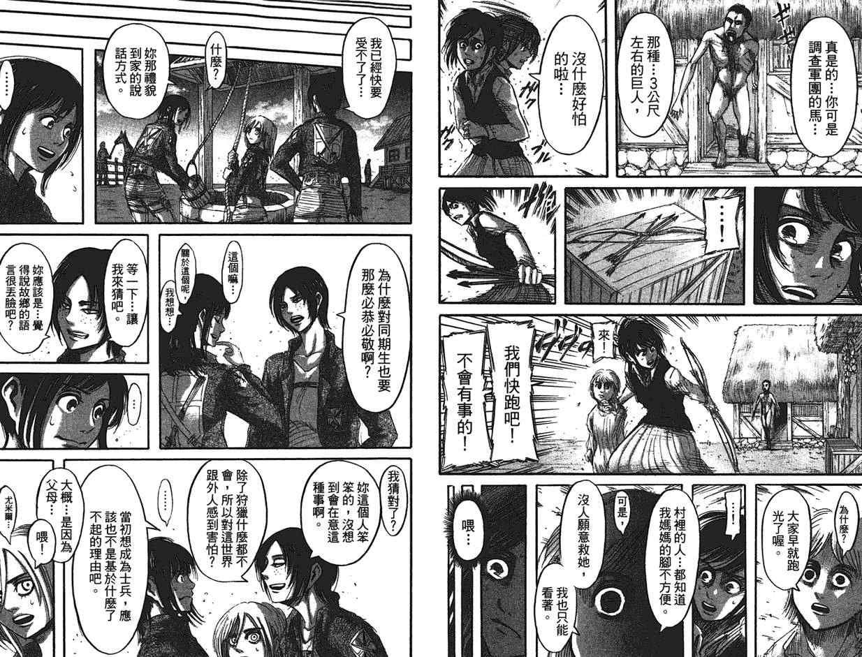 第9卷
