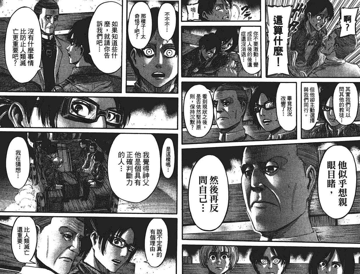 第9卷