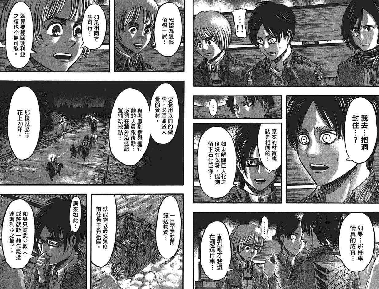 第9卷