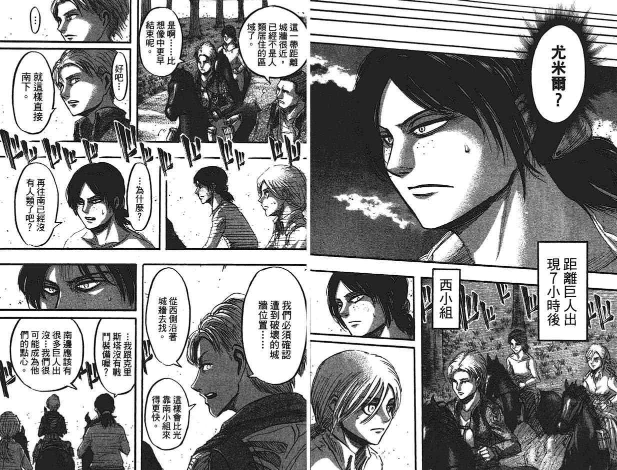 第9卷
