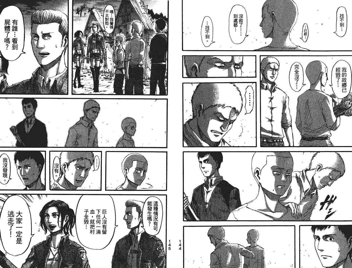 第9卷