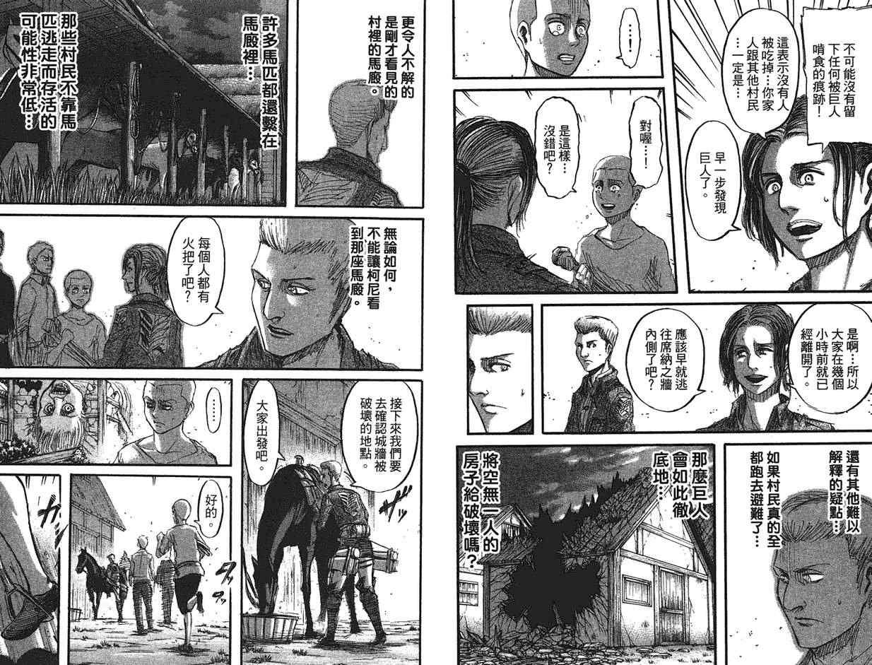 第9卷