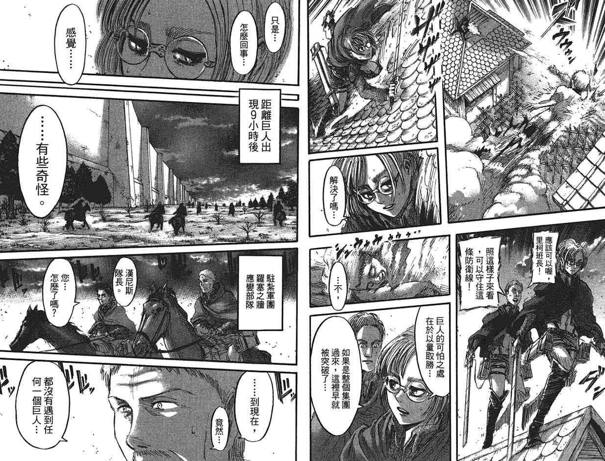 第9卷