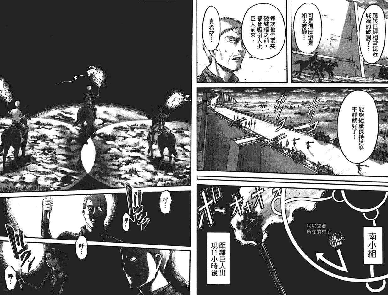 第9卷