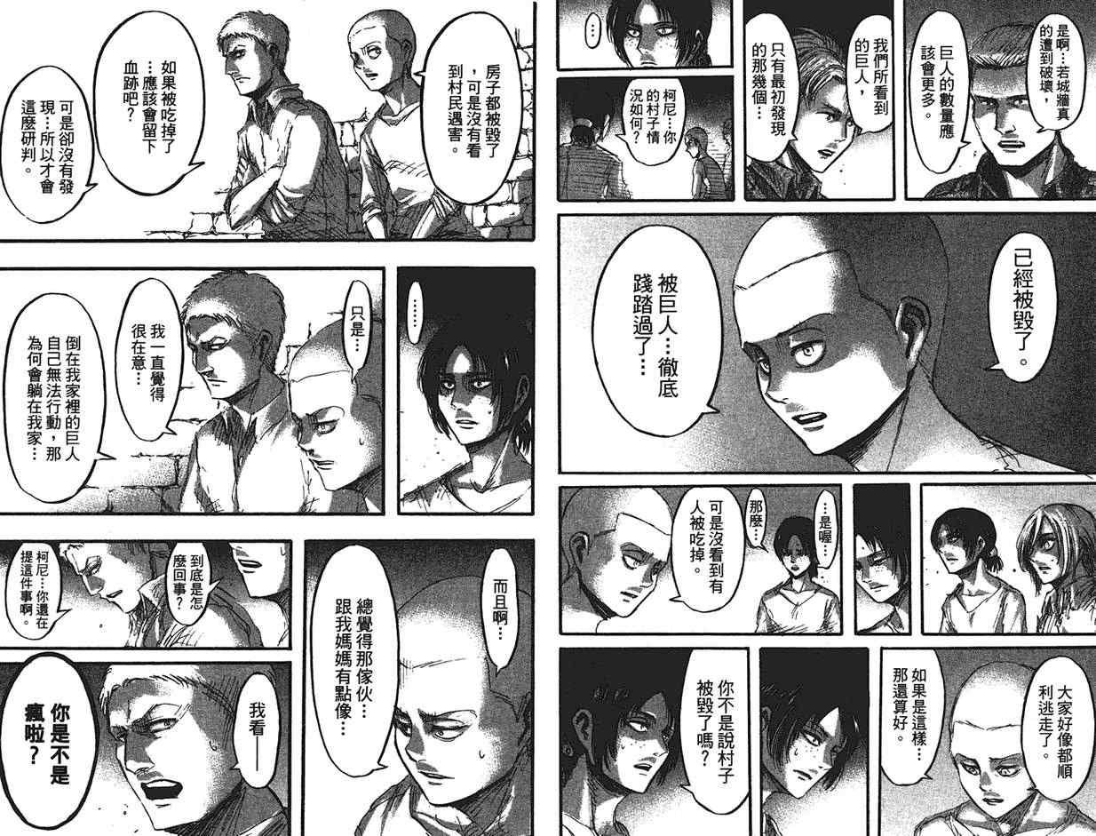 第9卷
