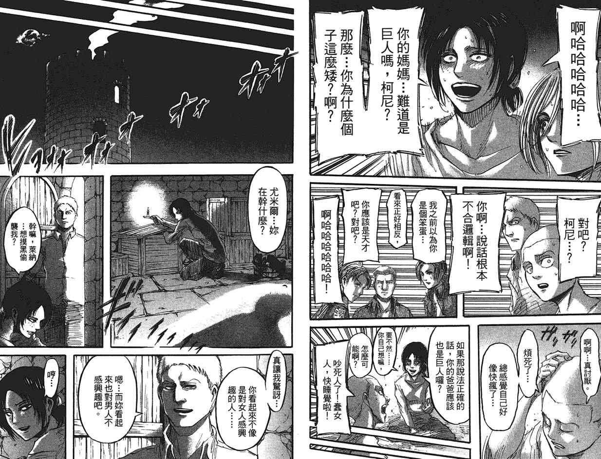第9卷