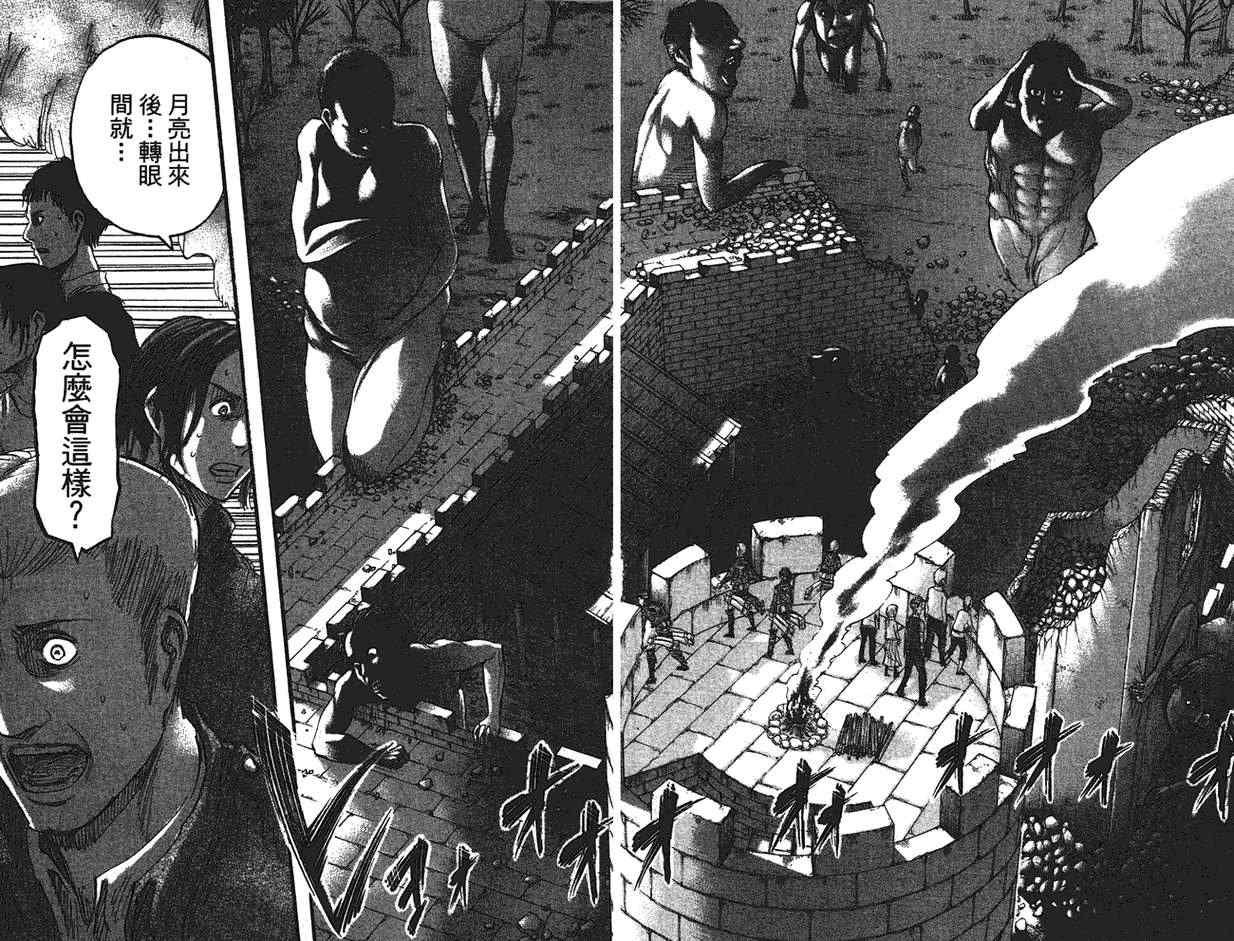 第9卷