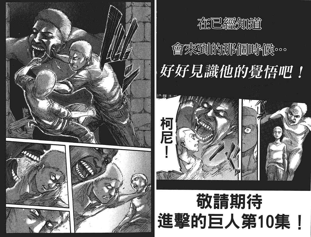 第9卷