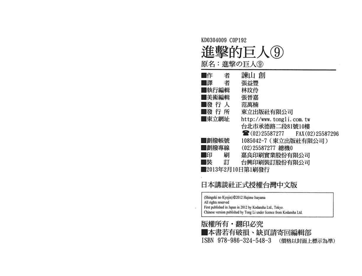 第9卷