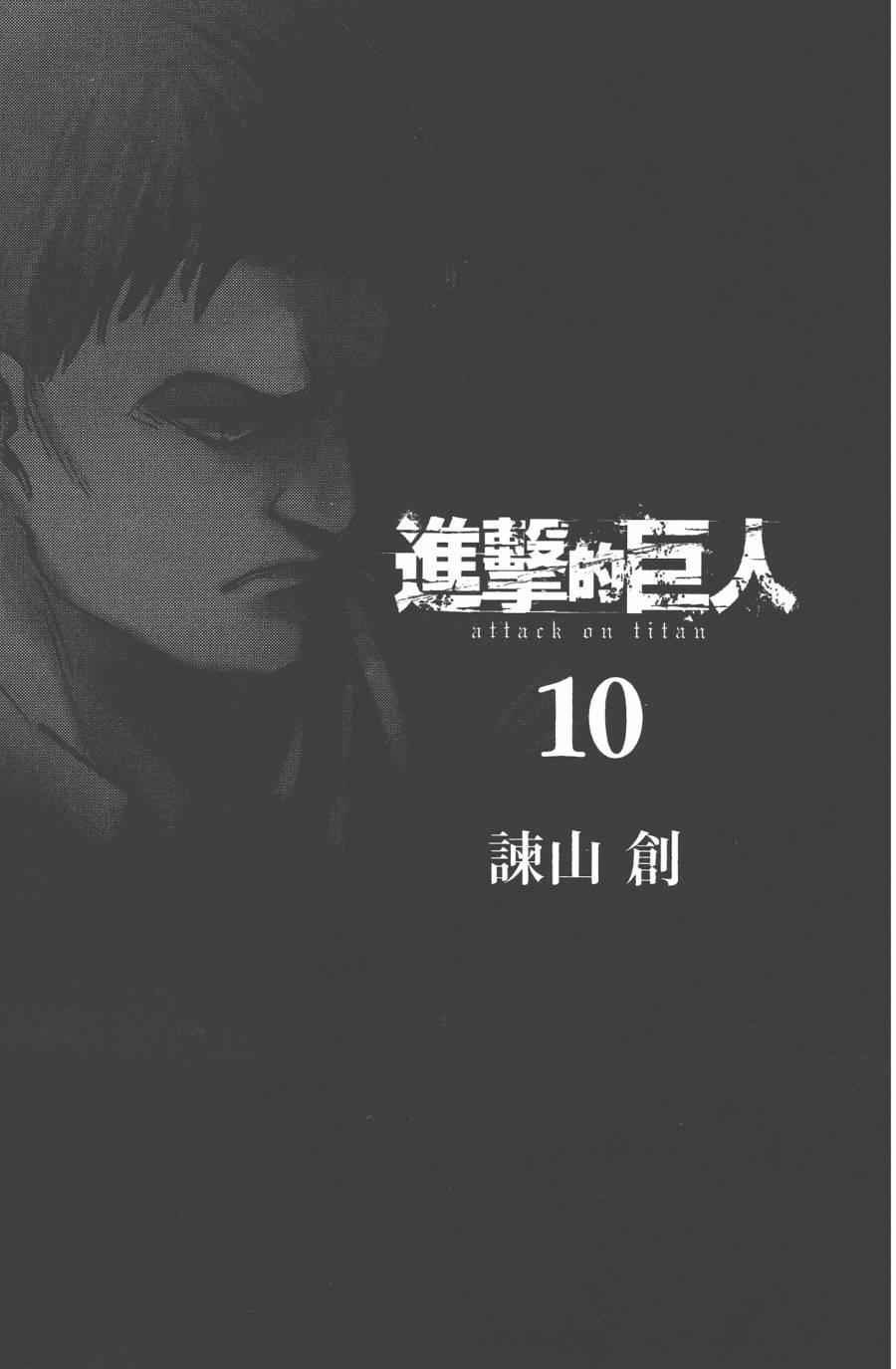 第10卷