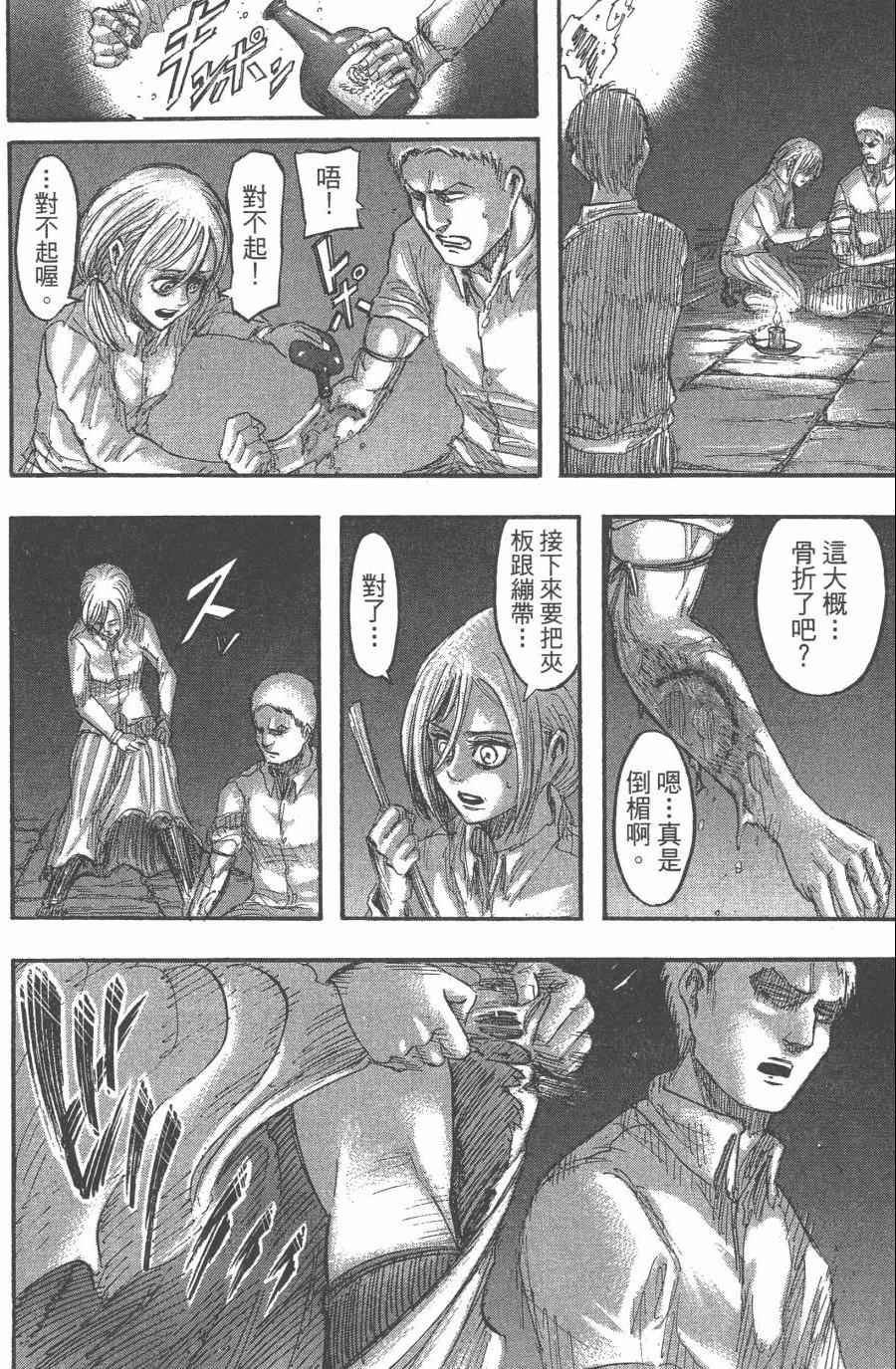 第10卷