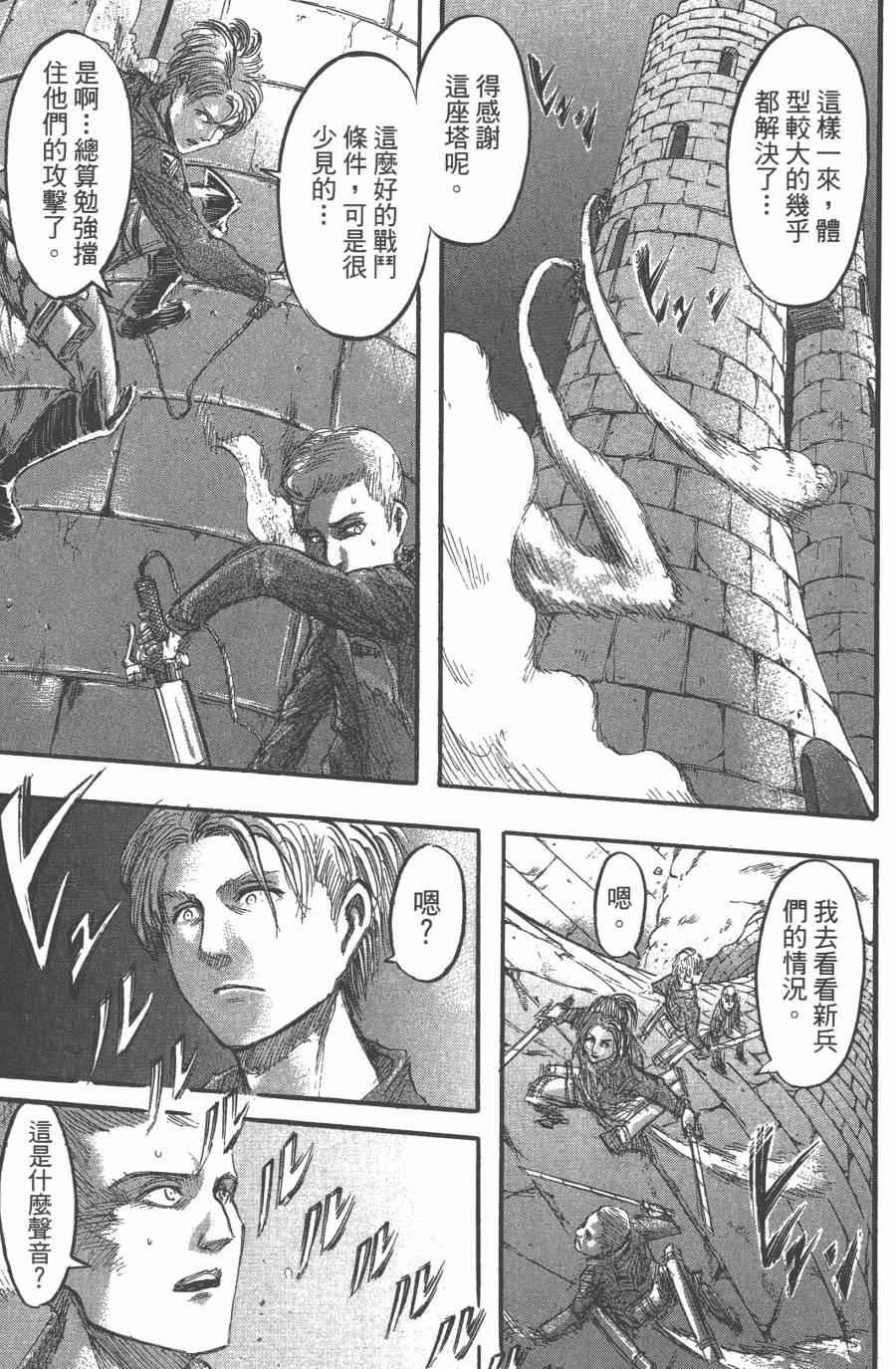 第10卷