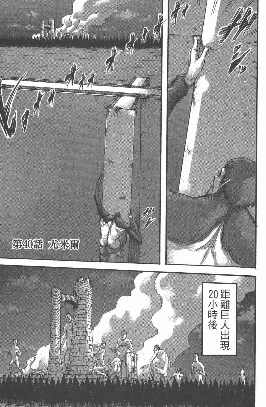 第10卷