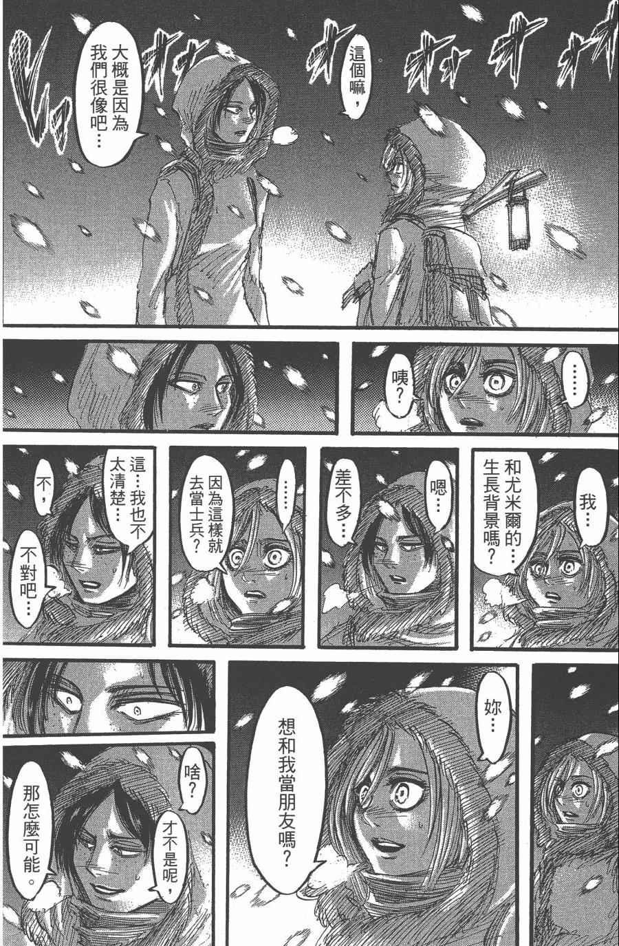 第10卷