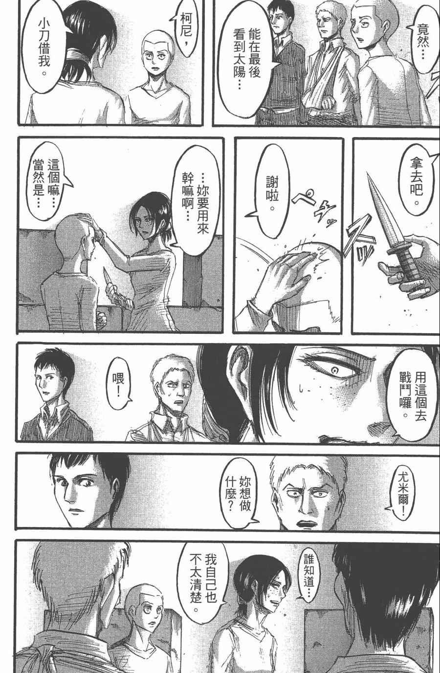 第10卷