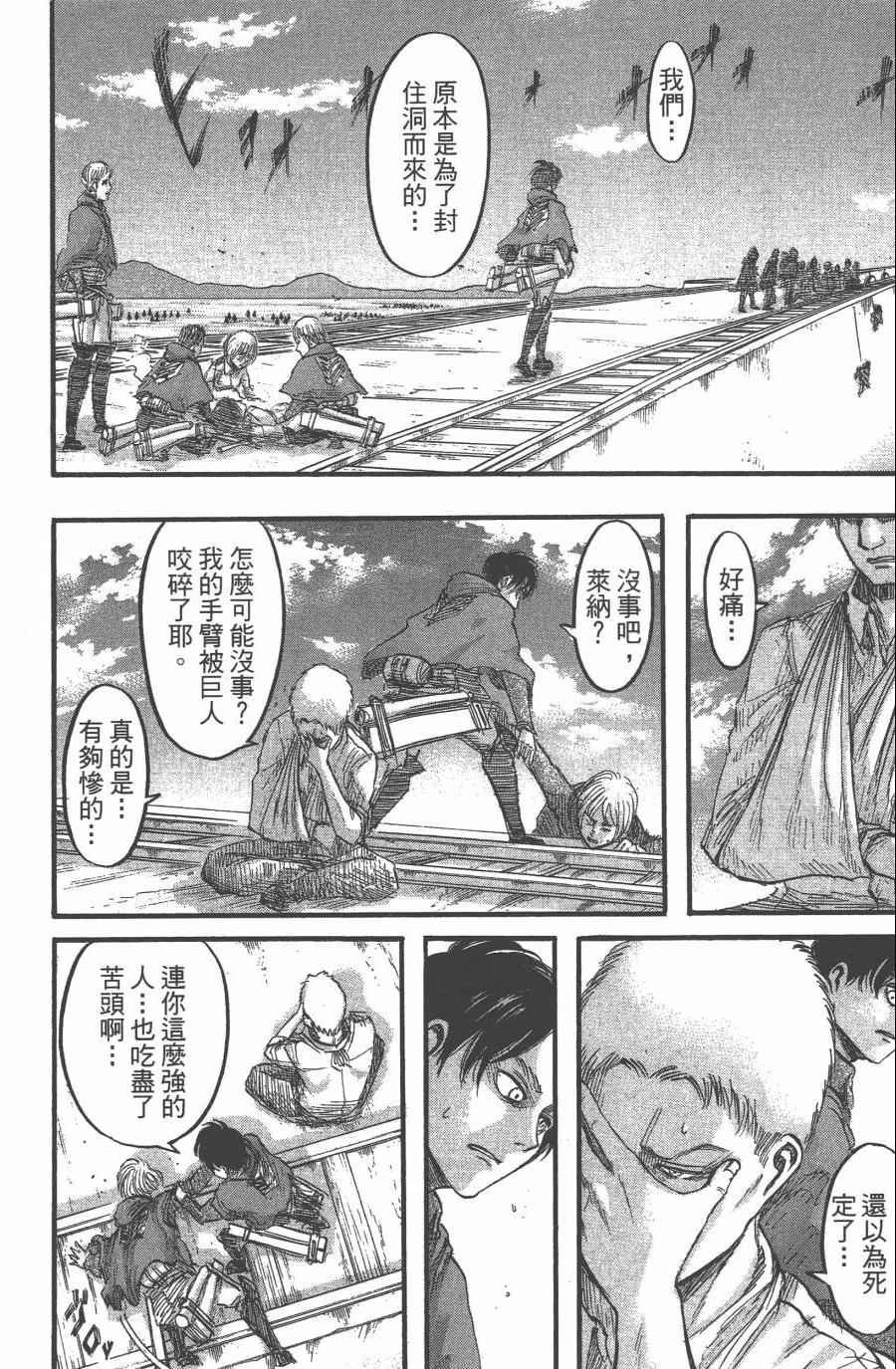 第10卷