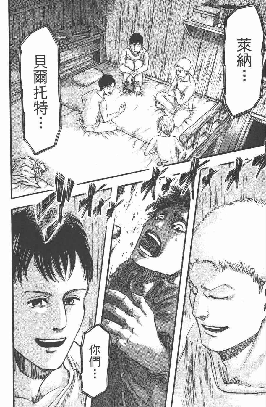 第10卷