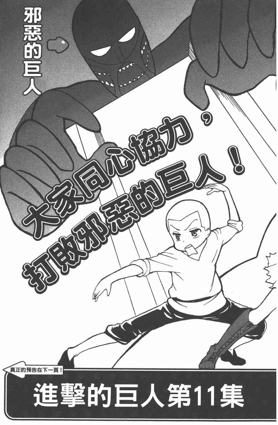 第10卷
