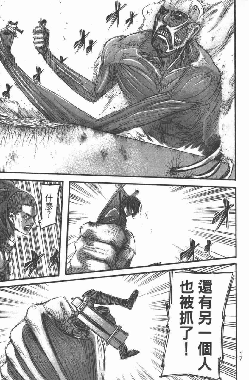 第11卷