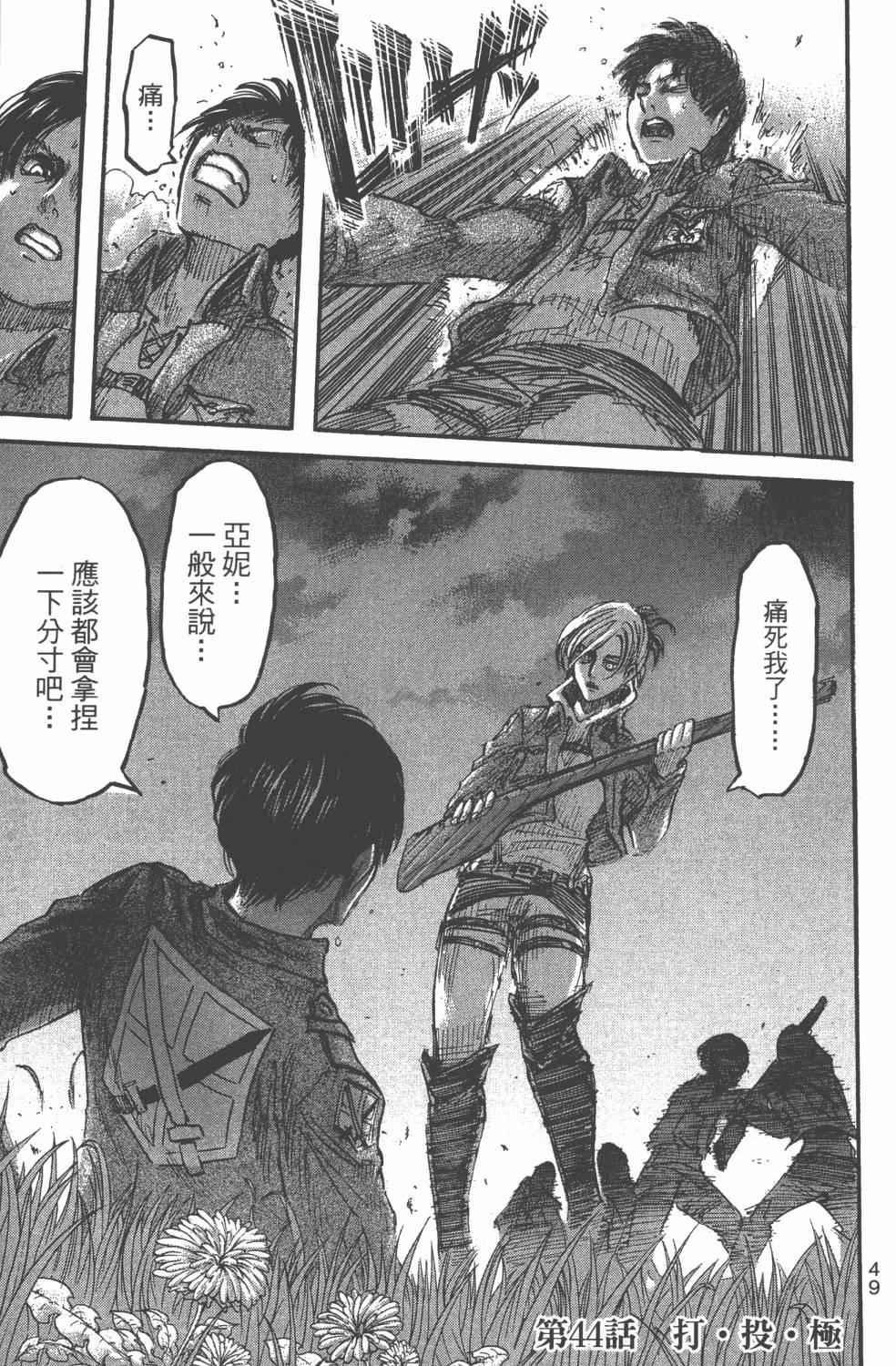 第11卷