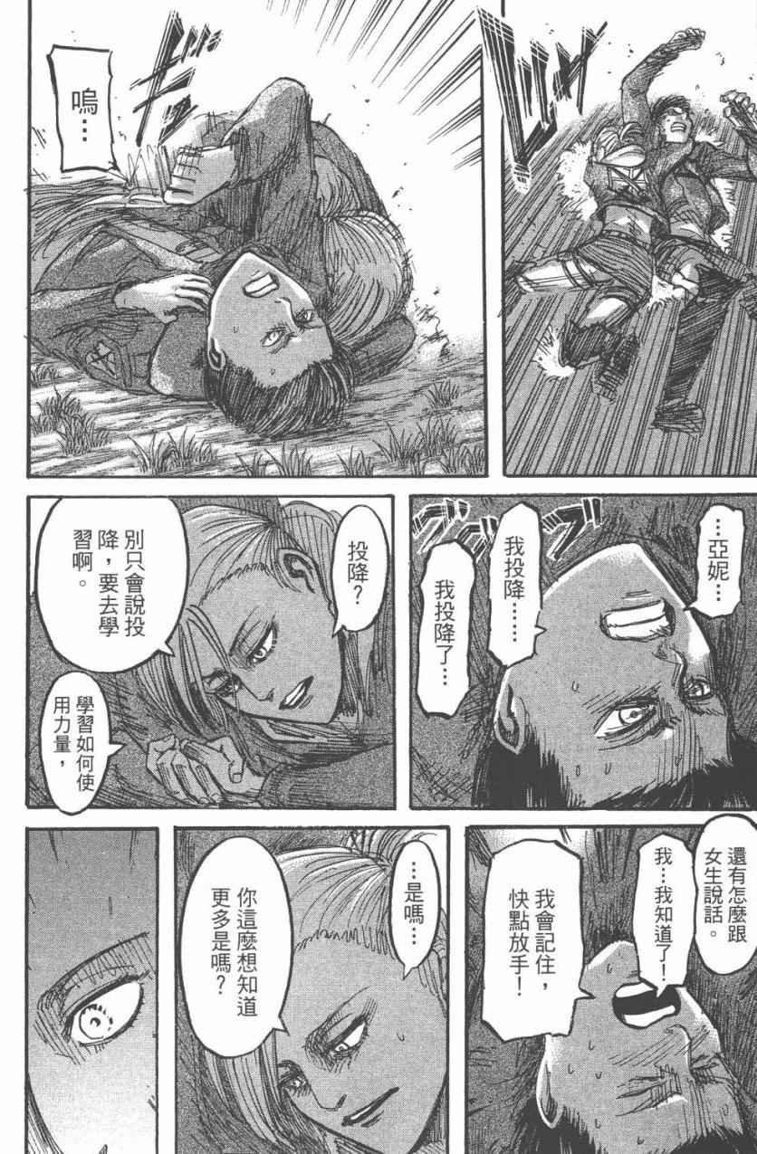 第11卷