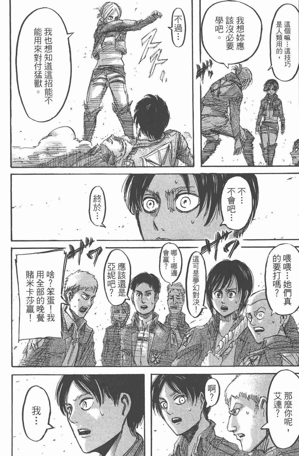 第11卷