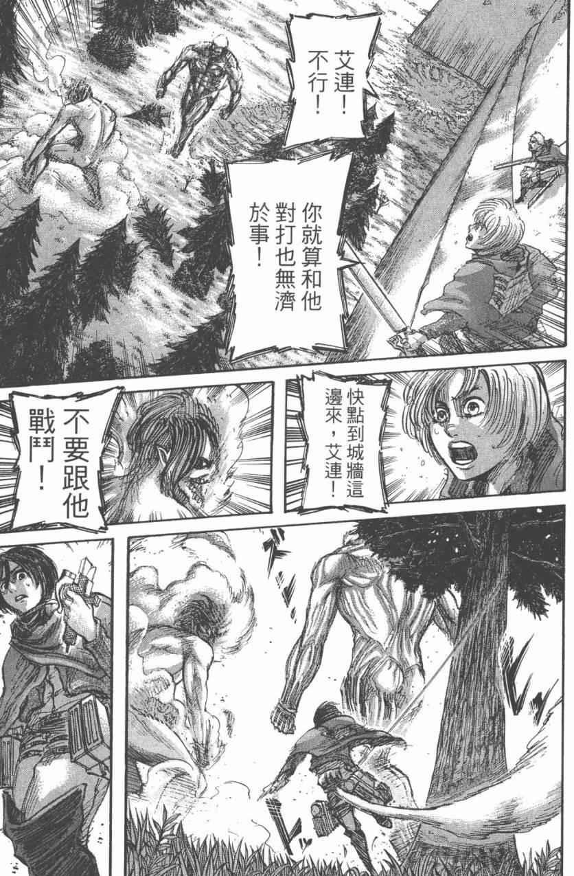 第11卷
