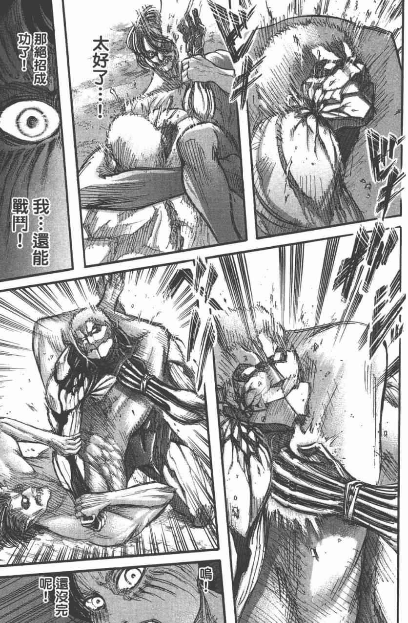 第11卷
