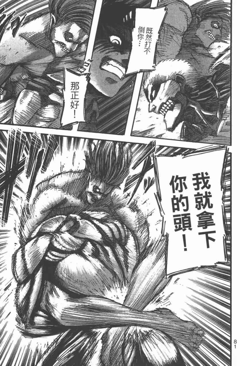 第11卷
