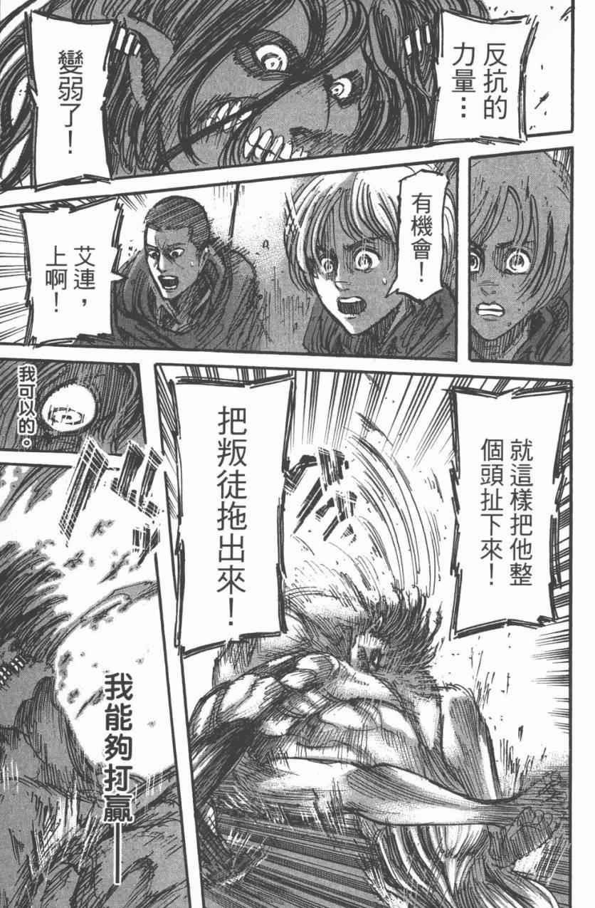 第11卷