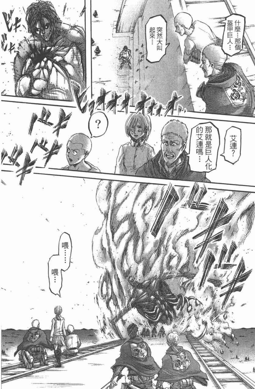第11卷