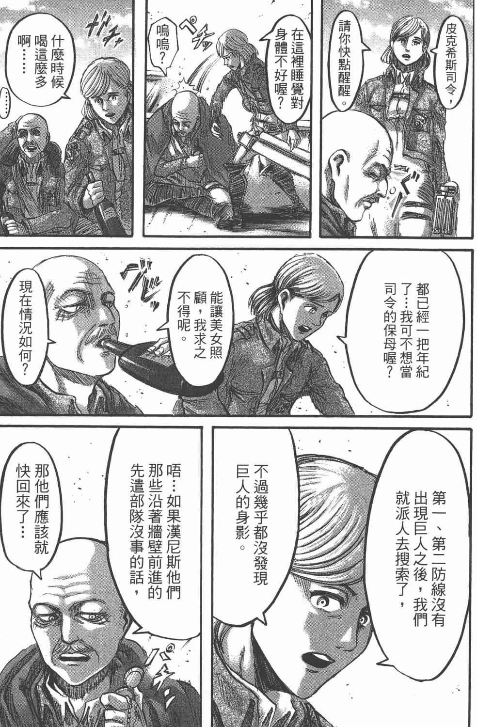 第11卷