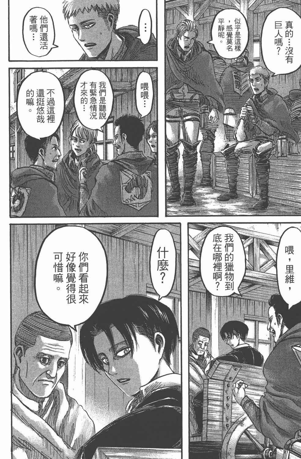第11卷