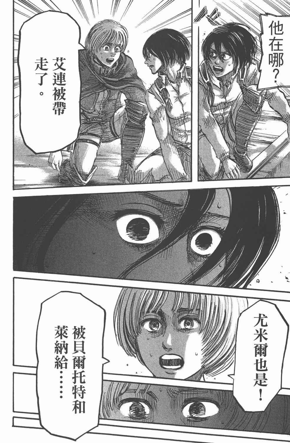 第11卷
