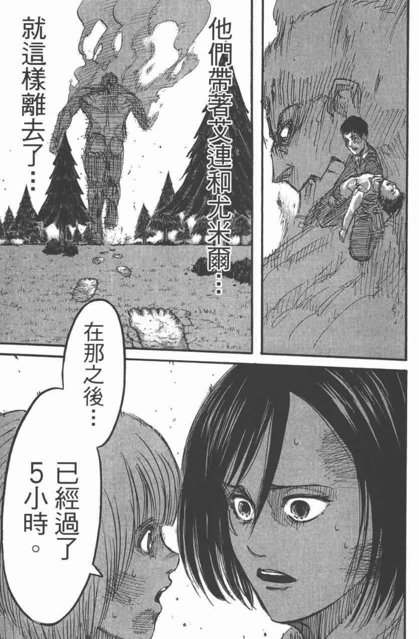 第11卷