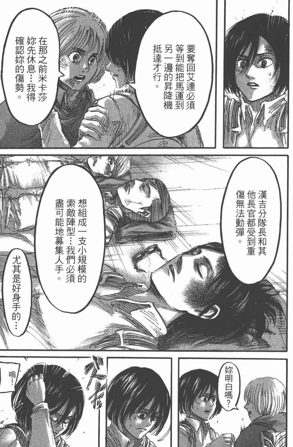 第11卷