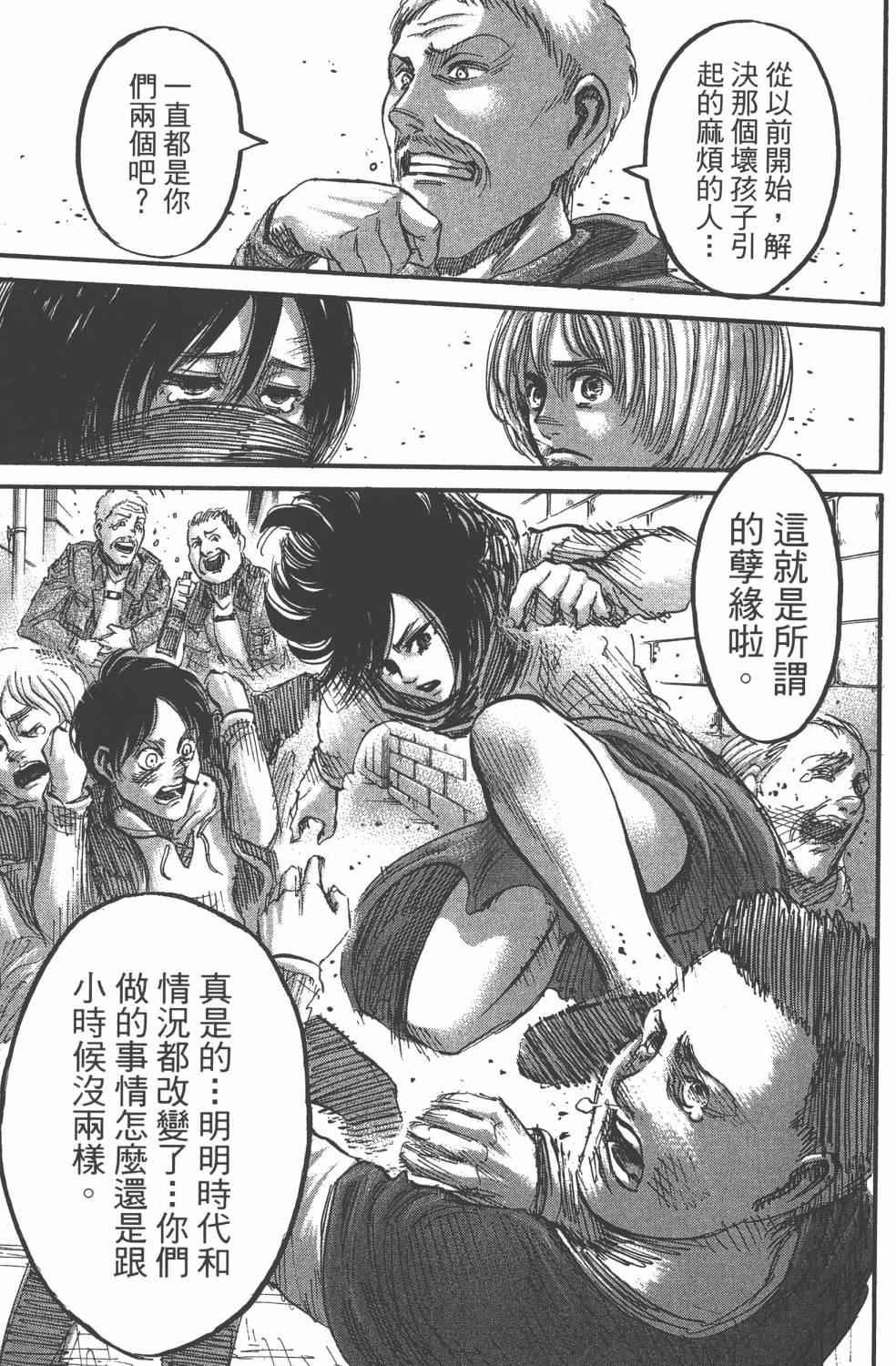 第11卷